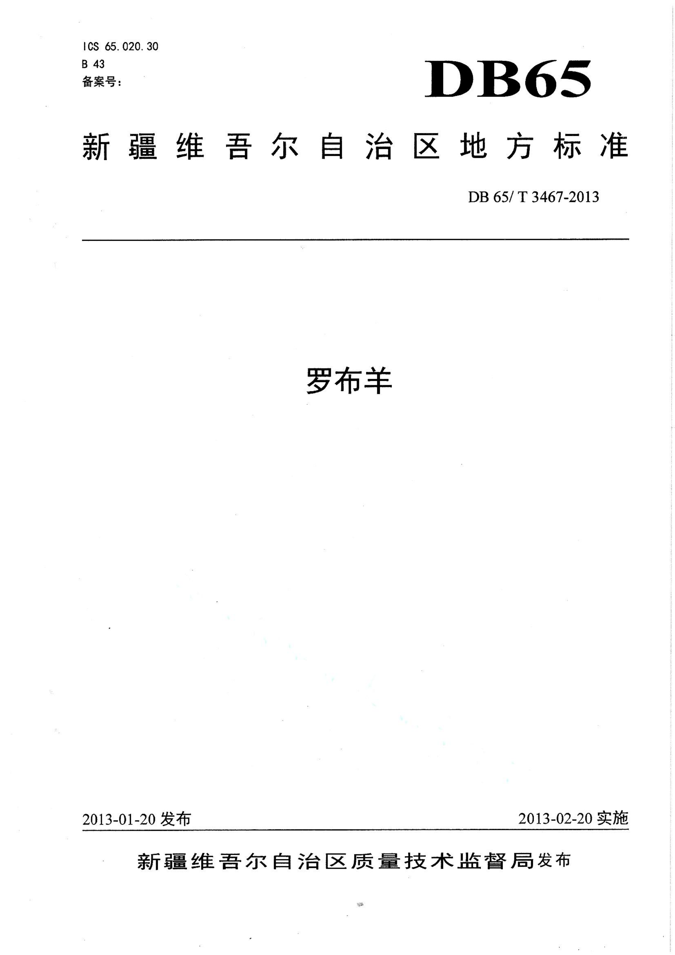 资源详情图